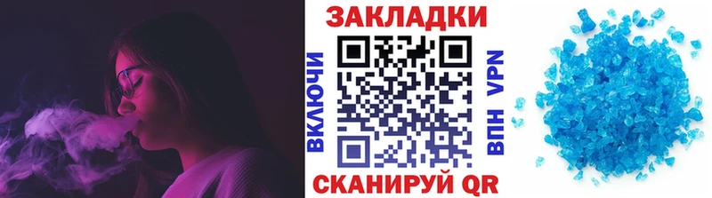 Купить наркотики цена Юрьевец КОКАИН Мефедрон Кетамин МАРИХУАНА ГАШ