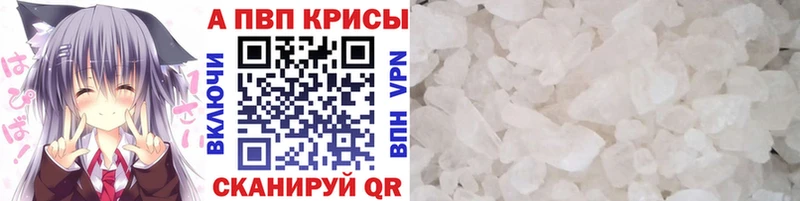 Alfa_PVP Соль  Юрьевец 
