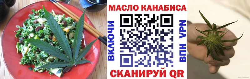 гидра ссылки  Юрьевец  Печенье с ТГК марихуана 
