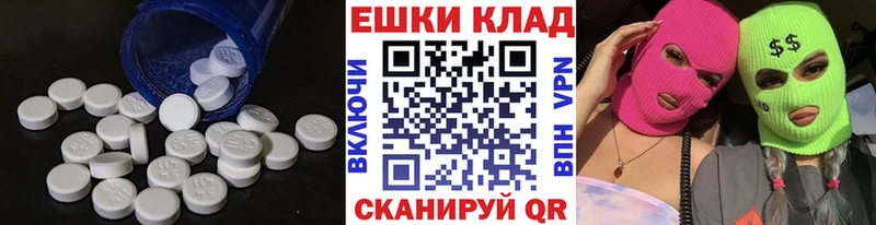 где купить наркотик  darknet Telegram  ЭКСТАЗИ Philipp Plein  Юрьевец 