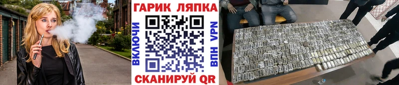 ГАШИШ Изолятор  маркетплейс формула  Юрьевец 