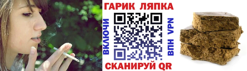 ГАШИШ Изолятор Юрьевец