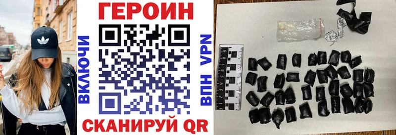 mega вход  Юрьевец  Героин гречка  купить наркоту 