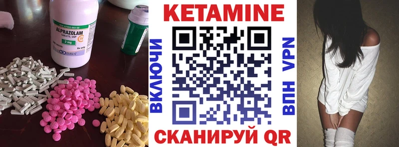 КЕТАМИН VHQ  Юрьевец 