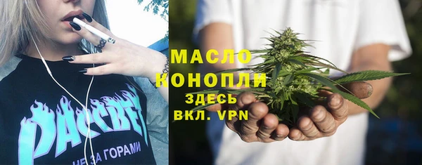 мескалин Нязепетровск