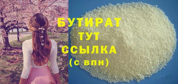 мескалин Нязепетровск
