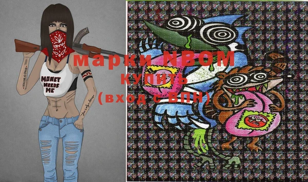 мяу мяу кристалл Остров