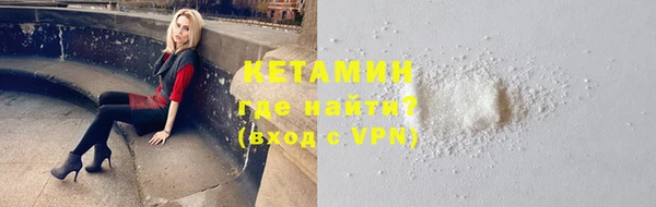 мескалин Нязепетровск