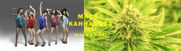 мескалин Нязепетровск