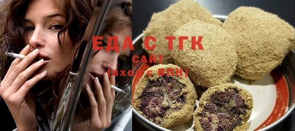 мескалин Нязепетровск