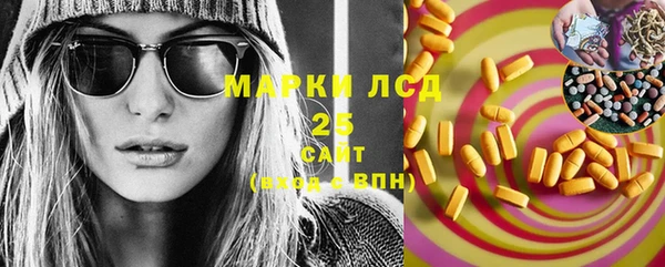 ПСИЛОЦИБИНОВЫЕ ГРИБЫ Нягань