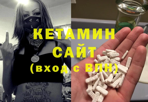 наркотики Осинники