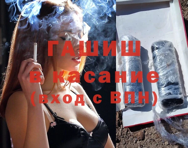 мескалин Нязепетровск