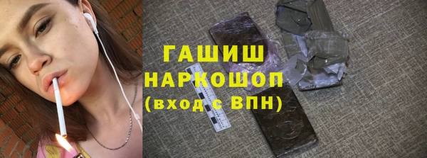 ПСИЛОЦИБИНОВЫЕ ГРИБЫ Нягань