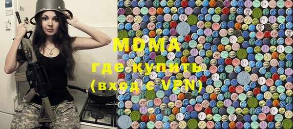 ПСИЛОЦИБИНОВЫЕ ГРИБЫ Нягань