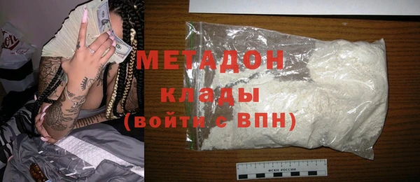 мескалин Нязепетровск