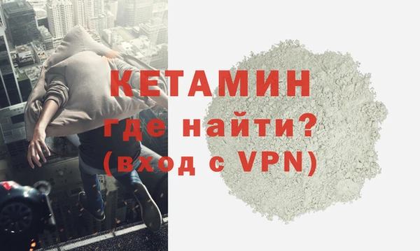 мескалин Нязепетровск