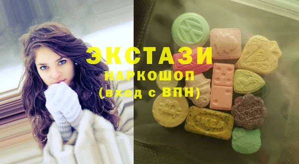 мескалин Нязепетровск