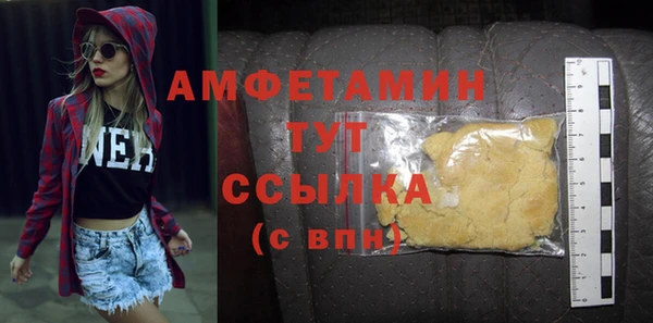 мескалин Нязепетровск