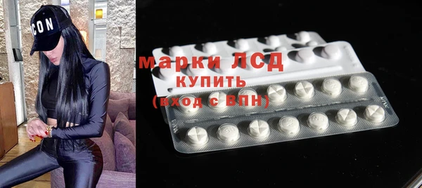 мескалин Нязепетровск