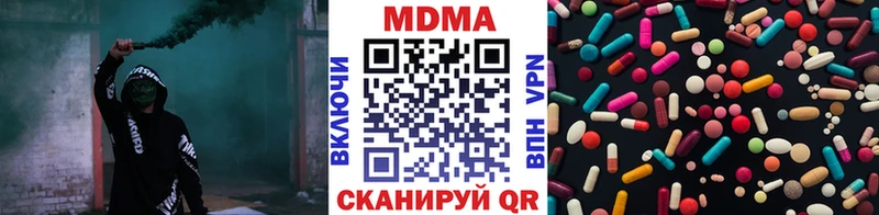 MDMA Molly  гидра   Юрьевец  магазин продажи  