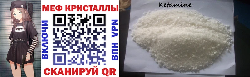 Меф mephedrone  Юрьевец 