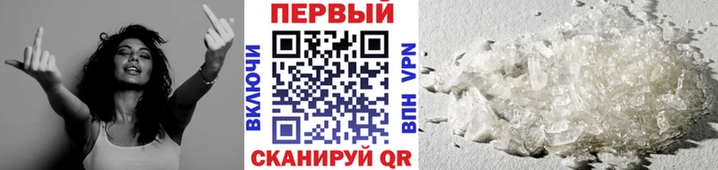 Первитин витя  Юрьевец 