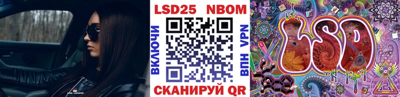 Марки 25I-NBOMe 1,5мг  Юрьевец 