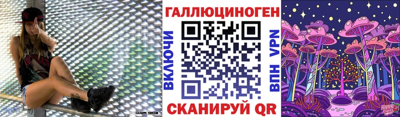 Галлюциногенные грибы ЛСД  Юрьевец 
